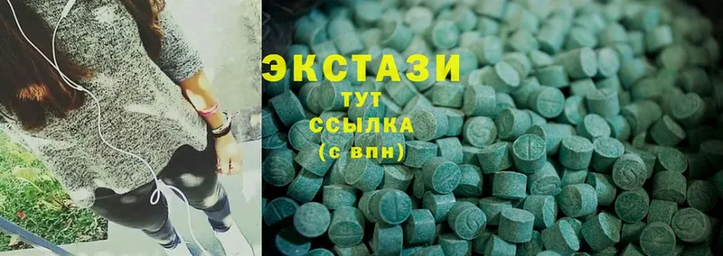 Ecstasy XTC  купить  сайты  Гвардейск 