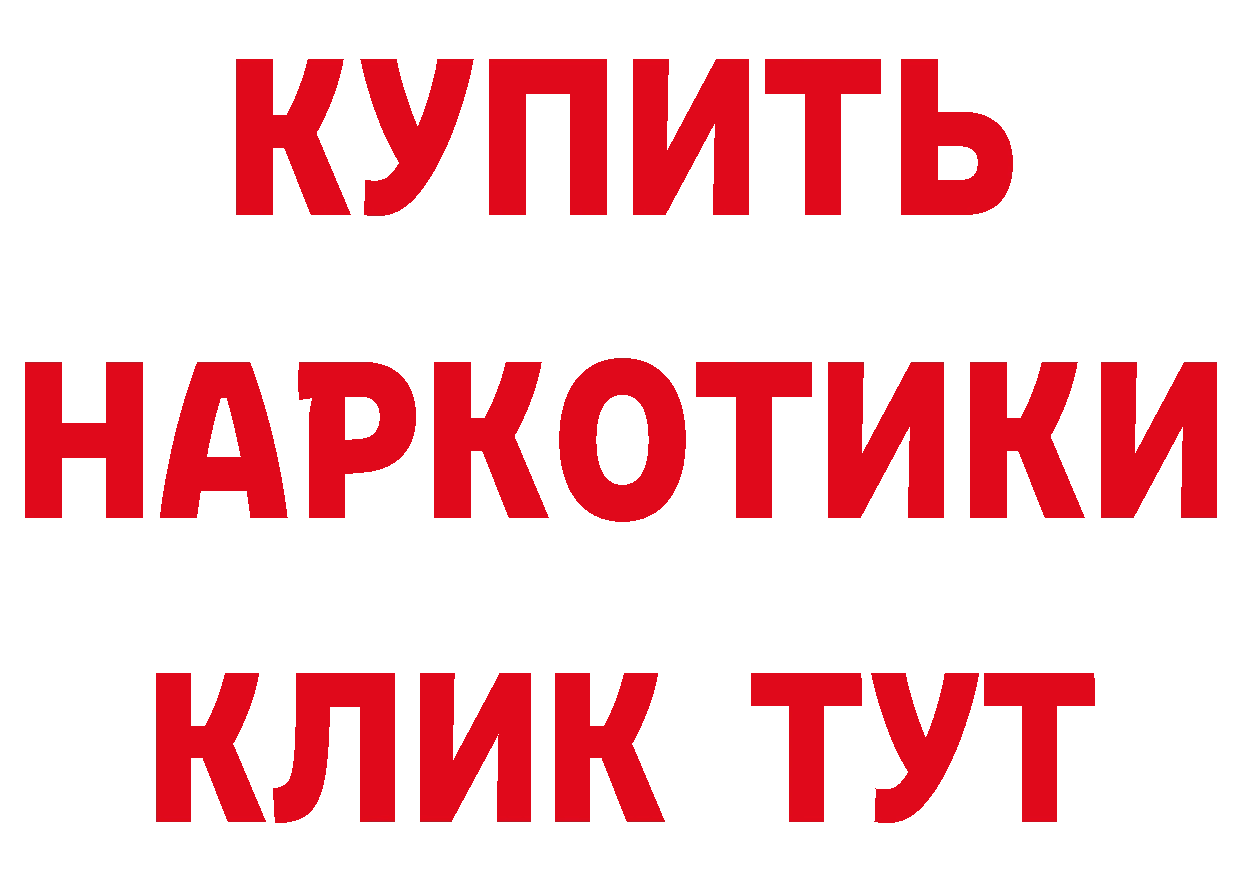 Бутират оксибутират маркетплейс это кракен Гвардейск